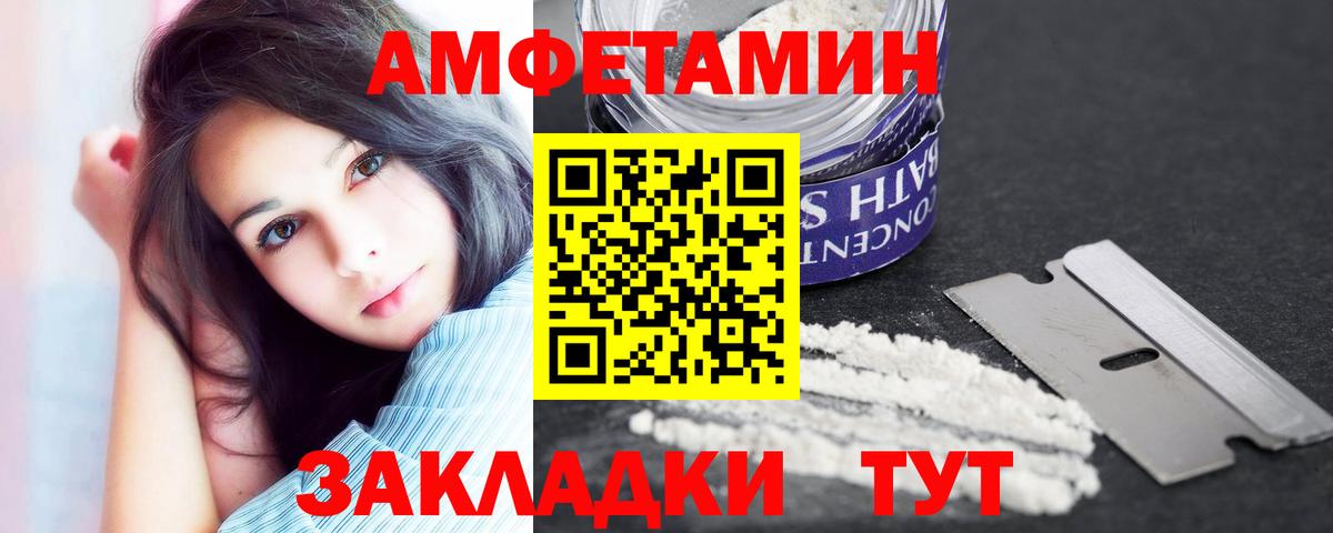 Курск  АМФ  Вход с VPN  АМФ VHQ 