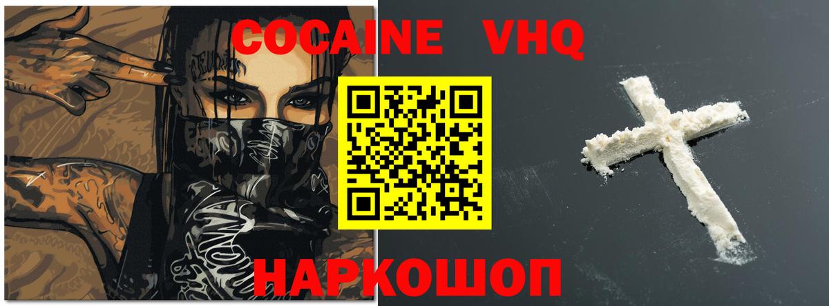 Кокаин Боливия Курск