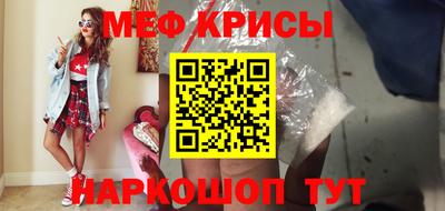 кокаин перу Татарск