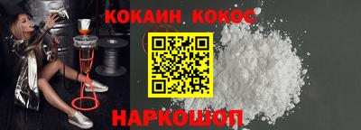 кокаин перу Татарск