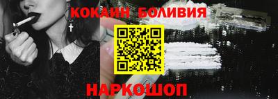 кокаин перу Татарск