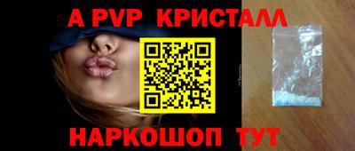 кокаин перу Татарск