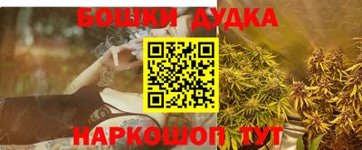 кокаин перу Татарск