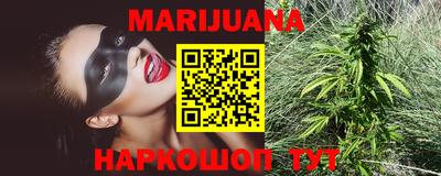 мефедрон мука Ставрополь