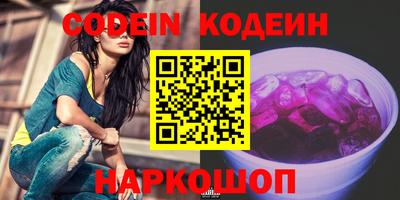 кокаин перу Татарск