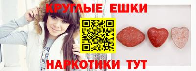 PSILOCYBIN Тара