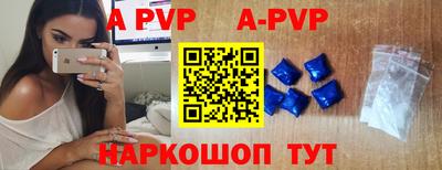 кокаин перу Татарск