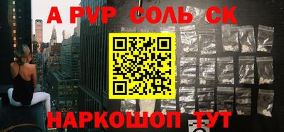 PSILOCYBIN Тара