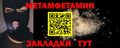 кокаин перу Татарск