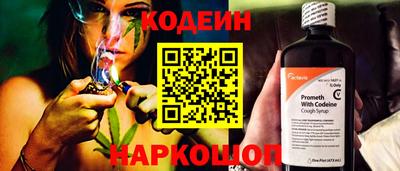 PSILOCYBIN Тара