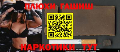 кокаин перу Татарск