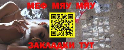 кокаин перу Татарск
