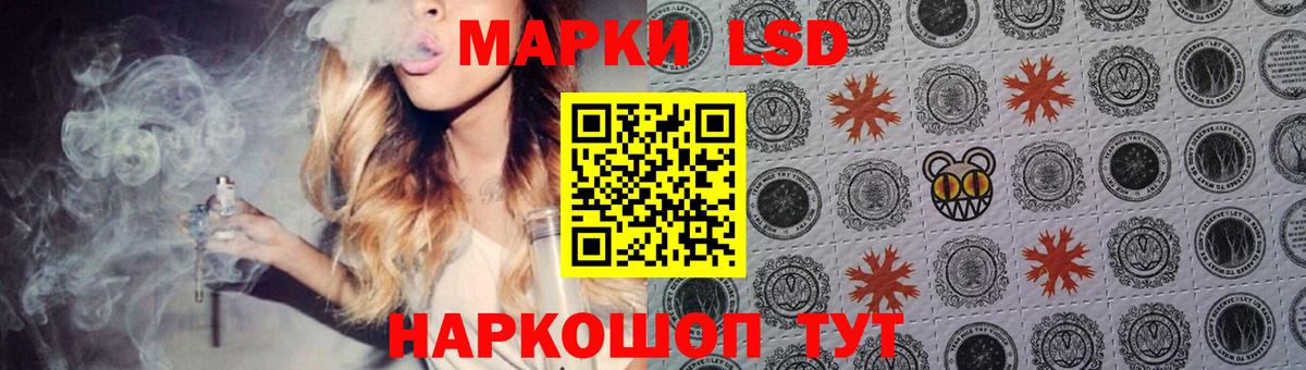 ЛСД экстази ecstasy Курск