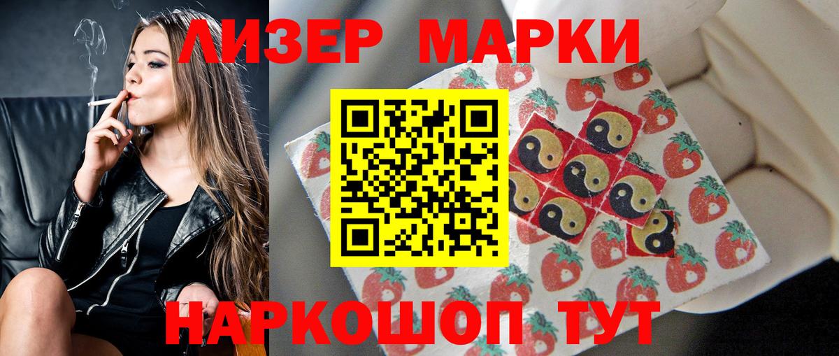 Лсд 25 экстази ecstasy  Лсд 25 экстази  Курск  Вход с VPN 