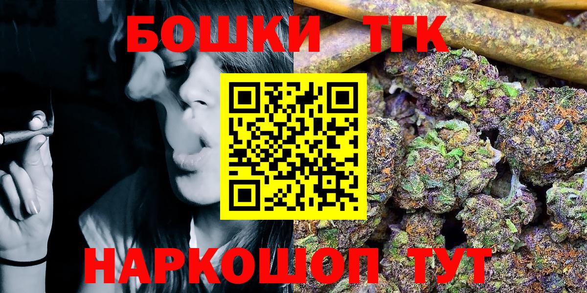 МАРИХУАНА семена  МАРИХУАНА VHQ  Курск  Вход с VPN  Канабис ГИДРОПОН 